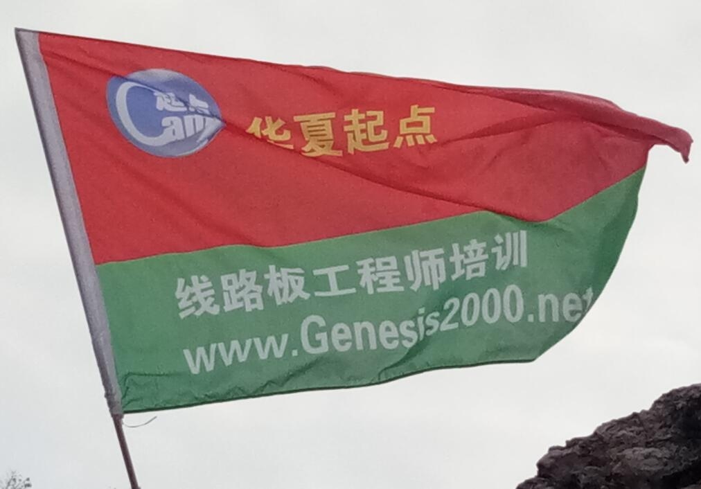 起点CAM培训