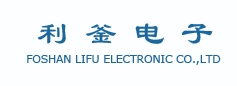 佛山市利釜电子有限公司