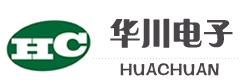 佛山市华川电子有限公司