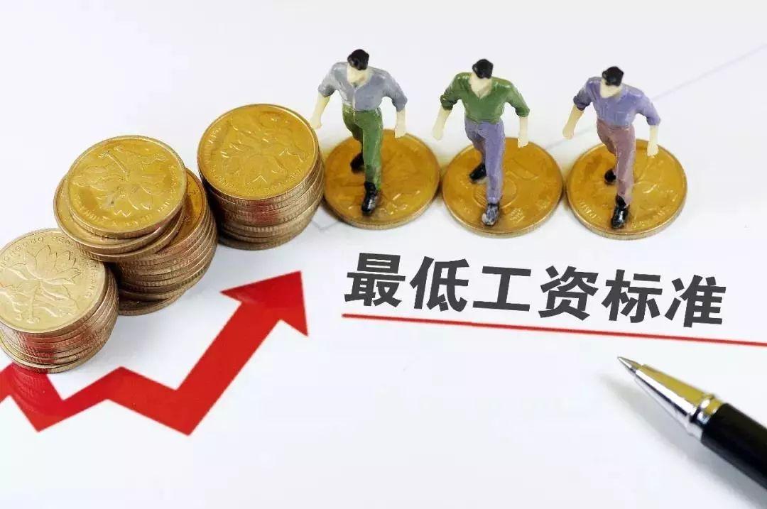 2015年深圳最低工资标准2030元/月