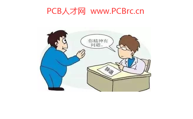 精神病人的劳动合同可以解除吗