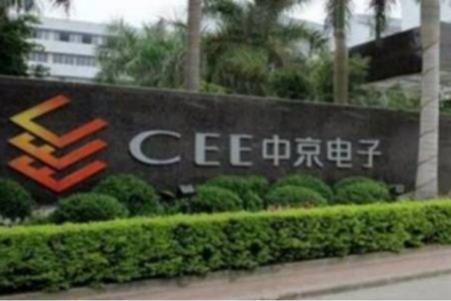 中京电子旗下珠海富山新工厂产能爬坡阶段预计对经营业绩产生不利