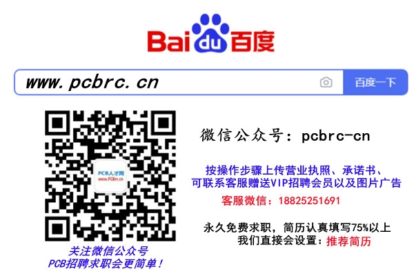 pcb推广大图片.jpg